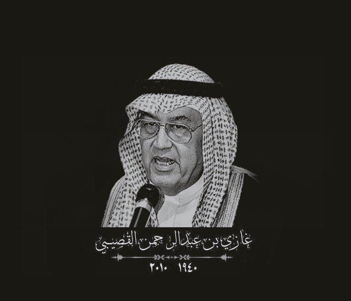 أبو ؏ـَبد الله(FUAD) 🇸🇦 tweet media