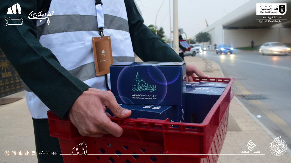 مبادرة أسفار tweet media