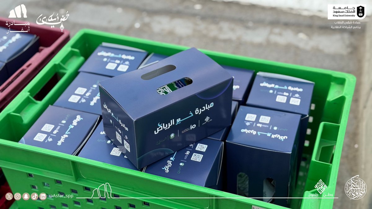 مبادرة أسفار tweet media