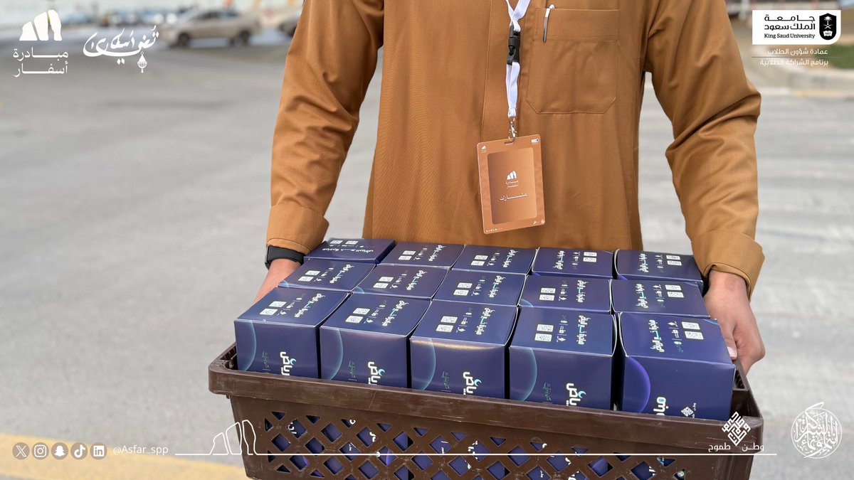 مبادرة أسفار tweet media