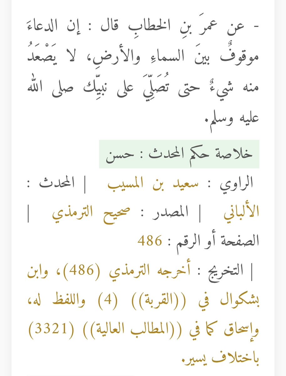 الــكــونــت tweet media