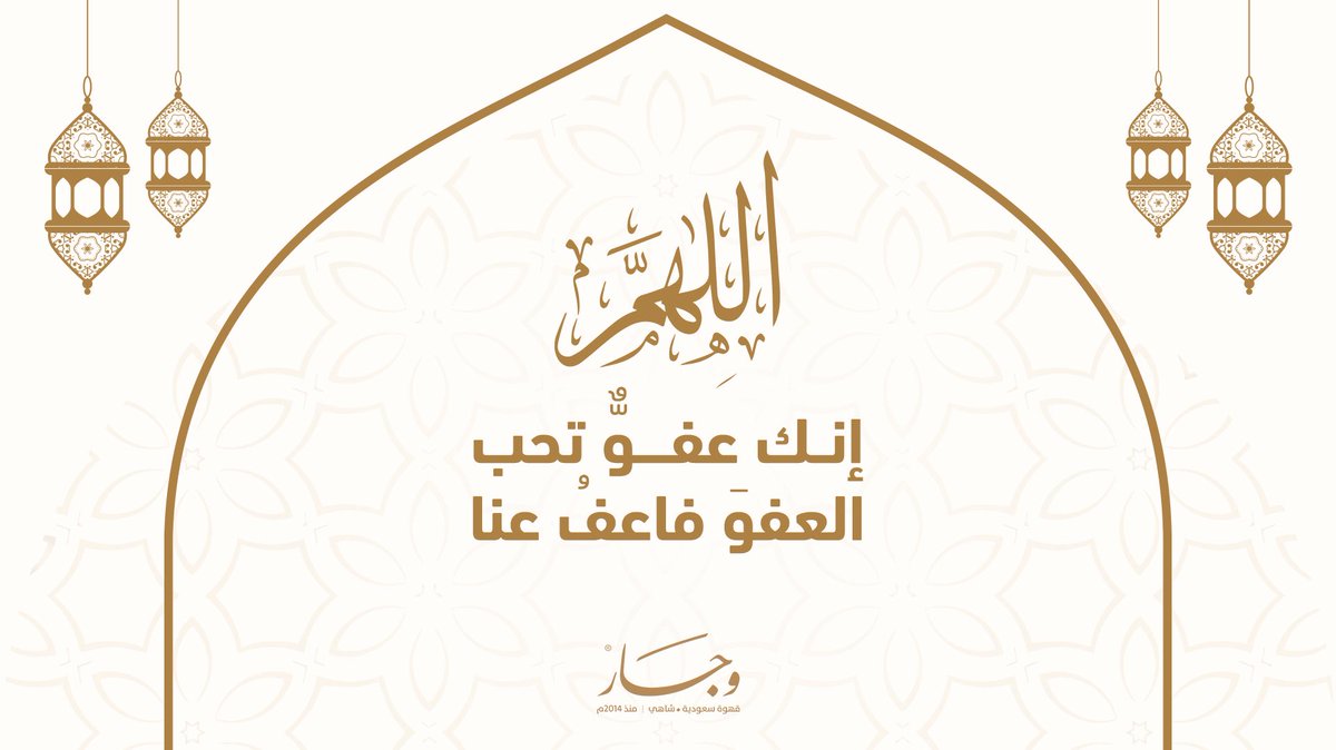 وجار ® tweet media