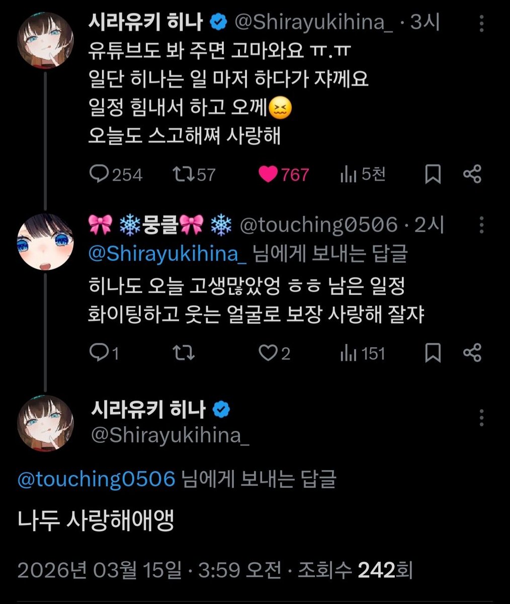 🎀 ❄️뭉클🎀 ❄️ tweet media