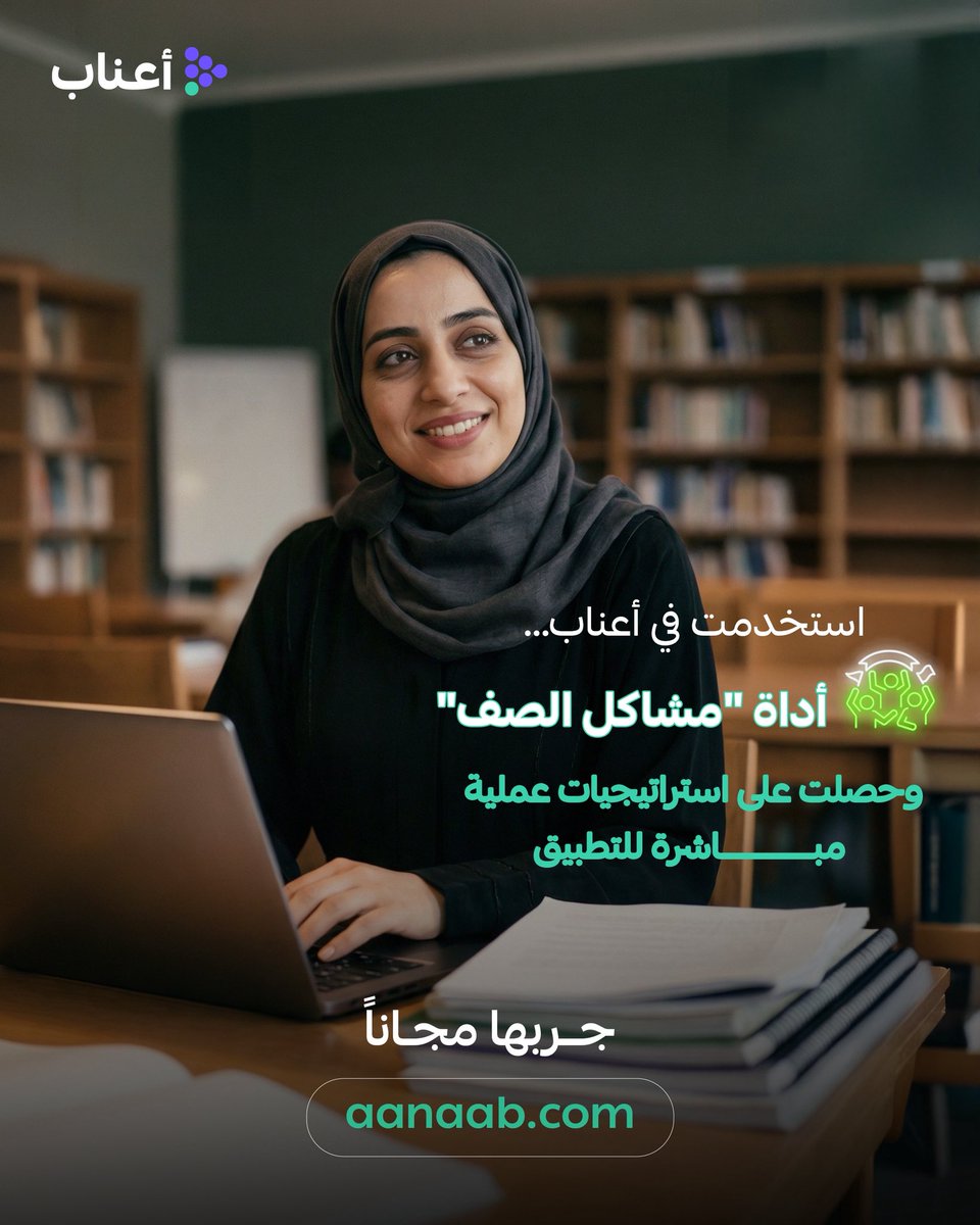 أعناب tweet media