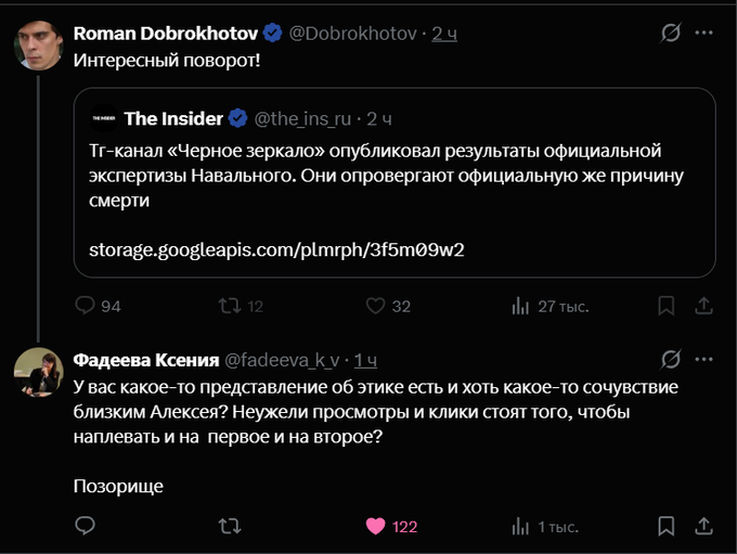 Пепятка tweet media