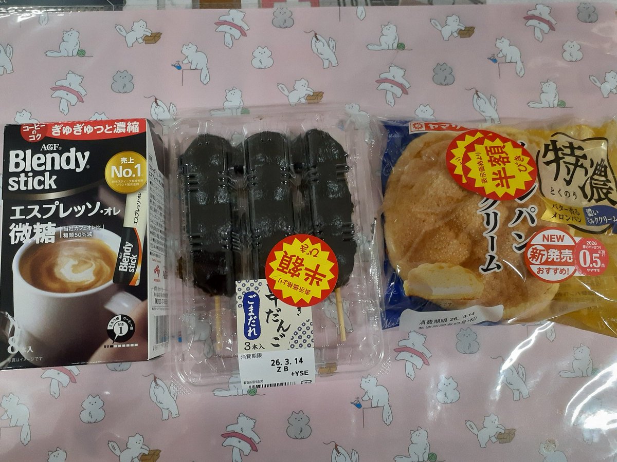 奈落🀙Vtuber(バ美肉生声・稀にボイチェンおじさん) tweet media