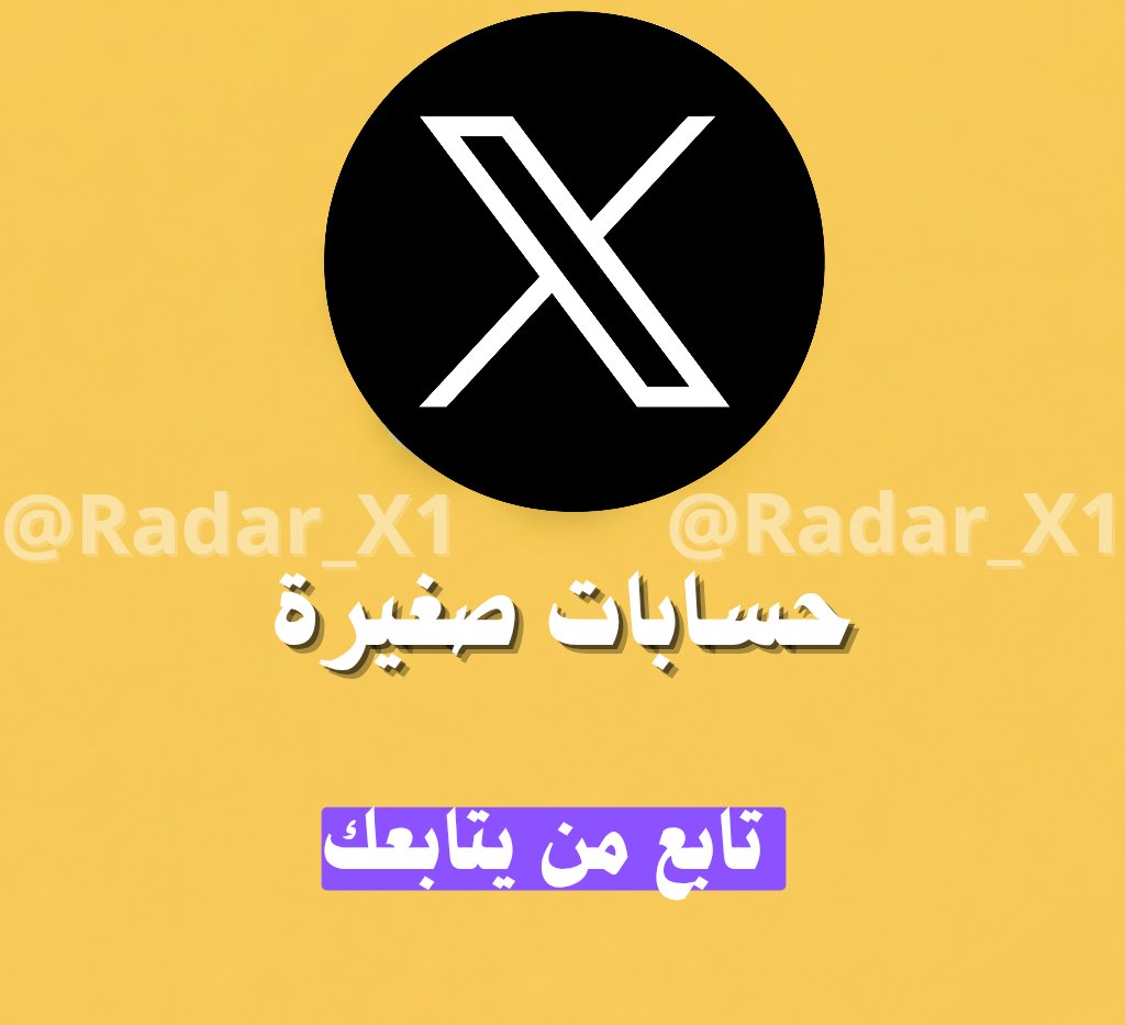 Radar Suppor tweet media