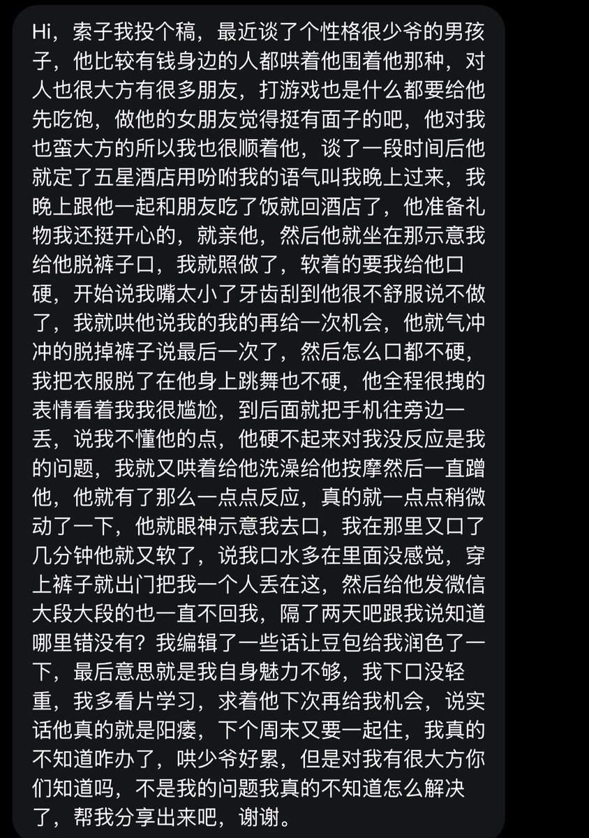 跑调的毕加索 tweet media