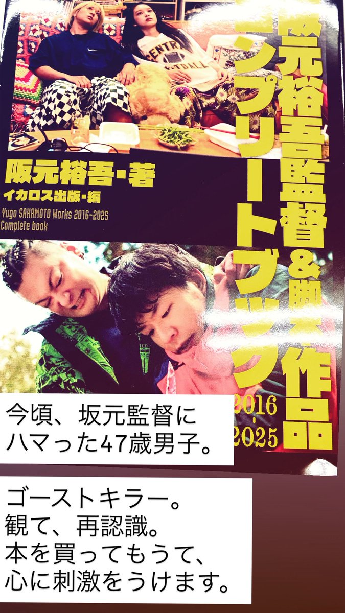 ace makoto tweet media