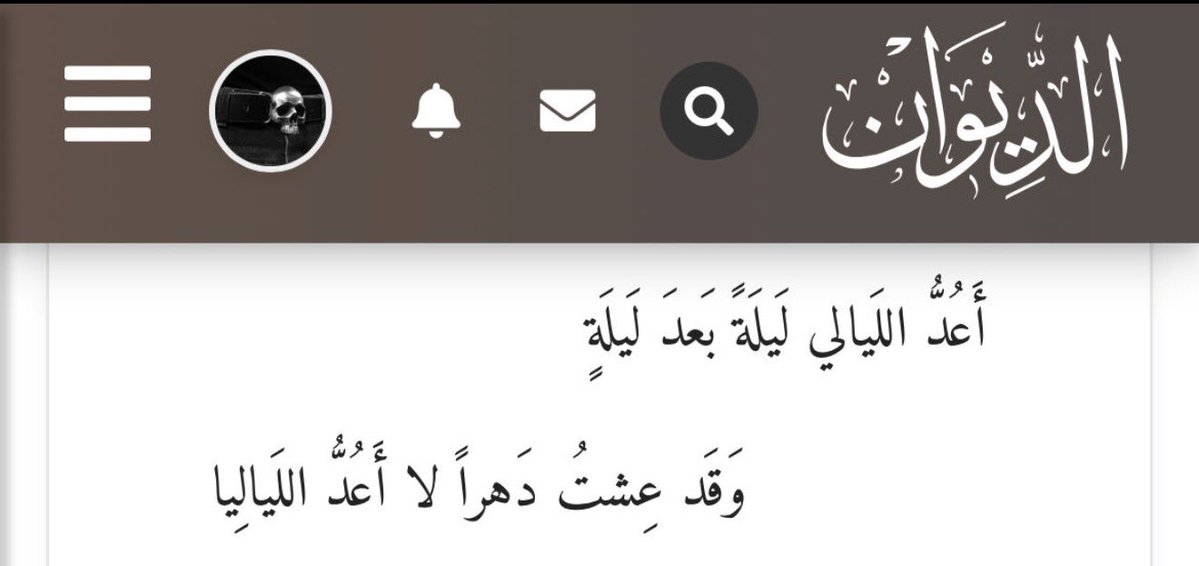 شُجوْن 🎓 tweet media