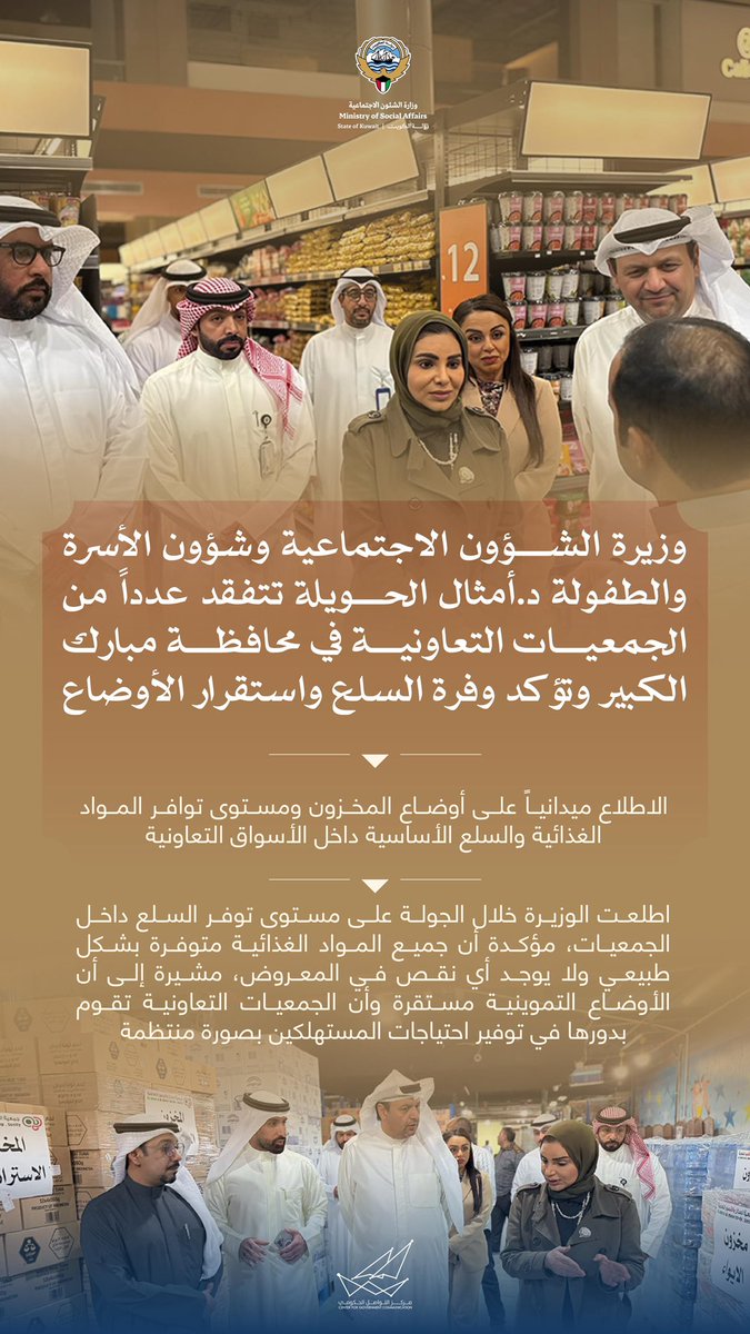 مركز التواصل الحكومي tweet media