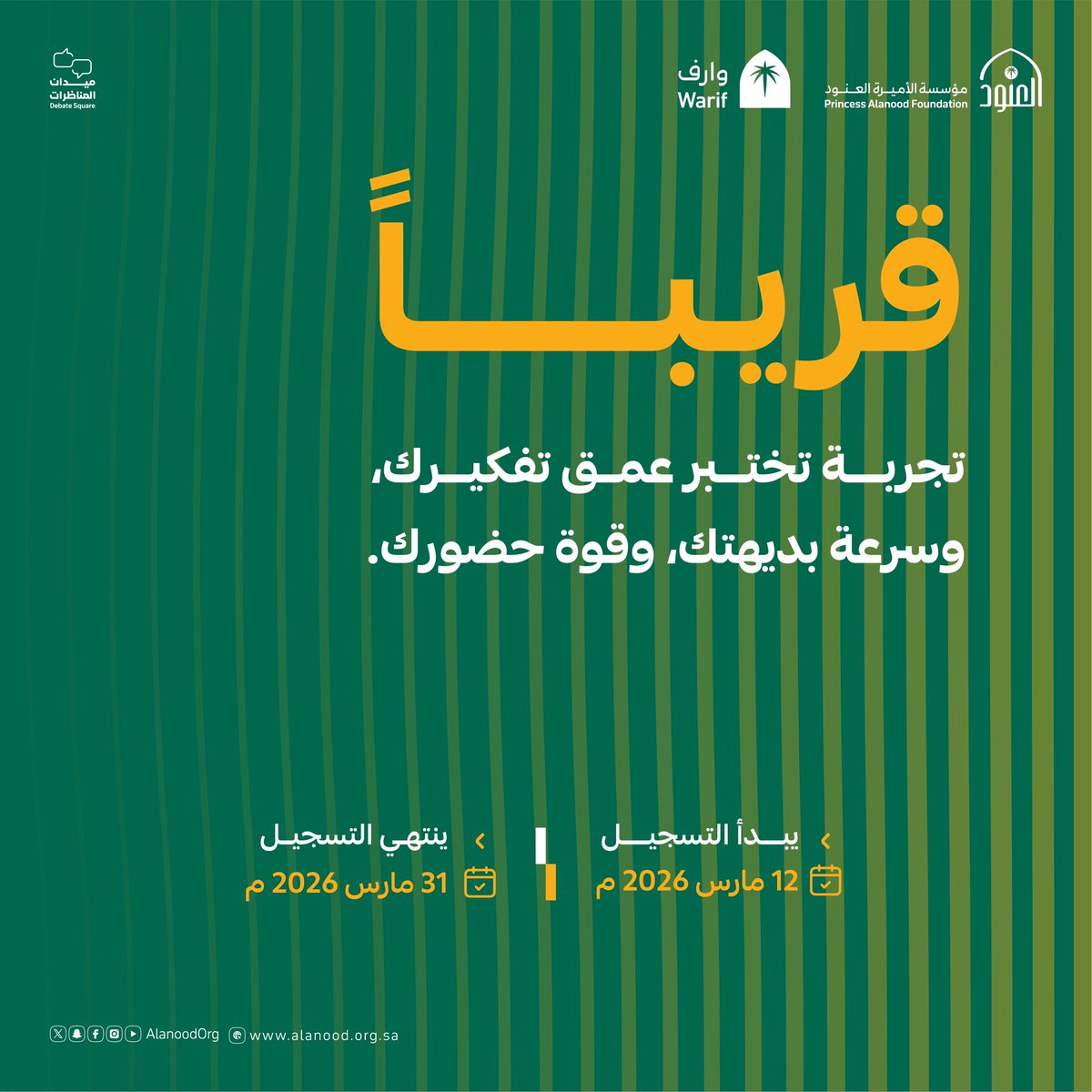 مركز وارف tweet media