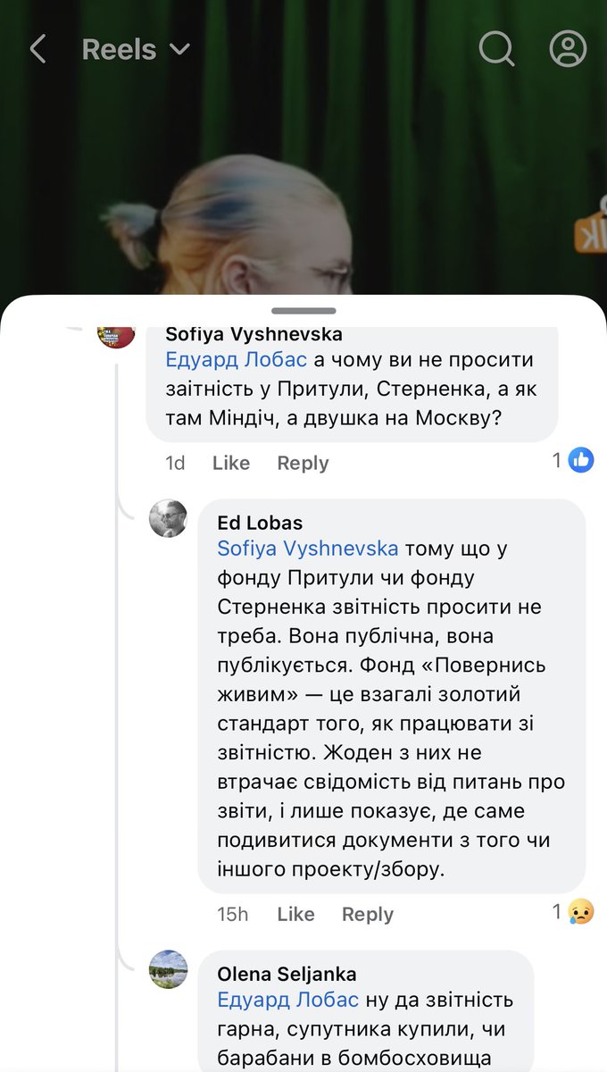 Криворізьке бидло в екзилі tweet media