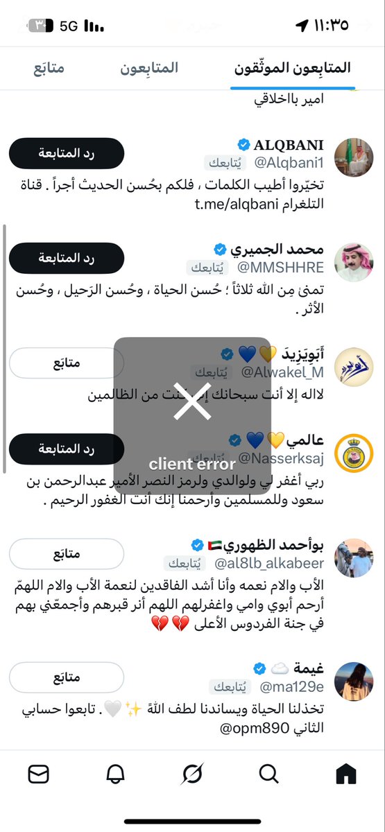 ‏حبر⇗💛 tweet media