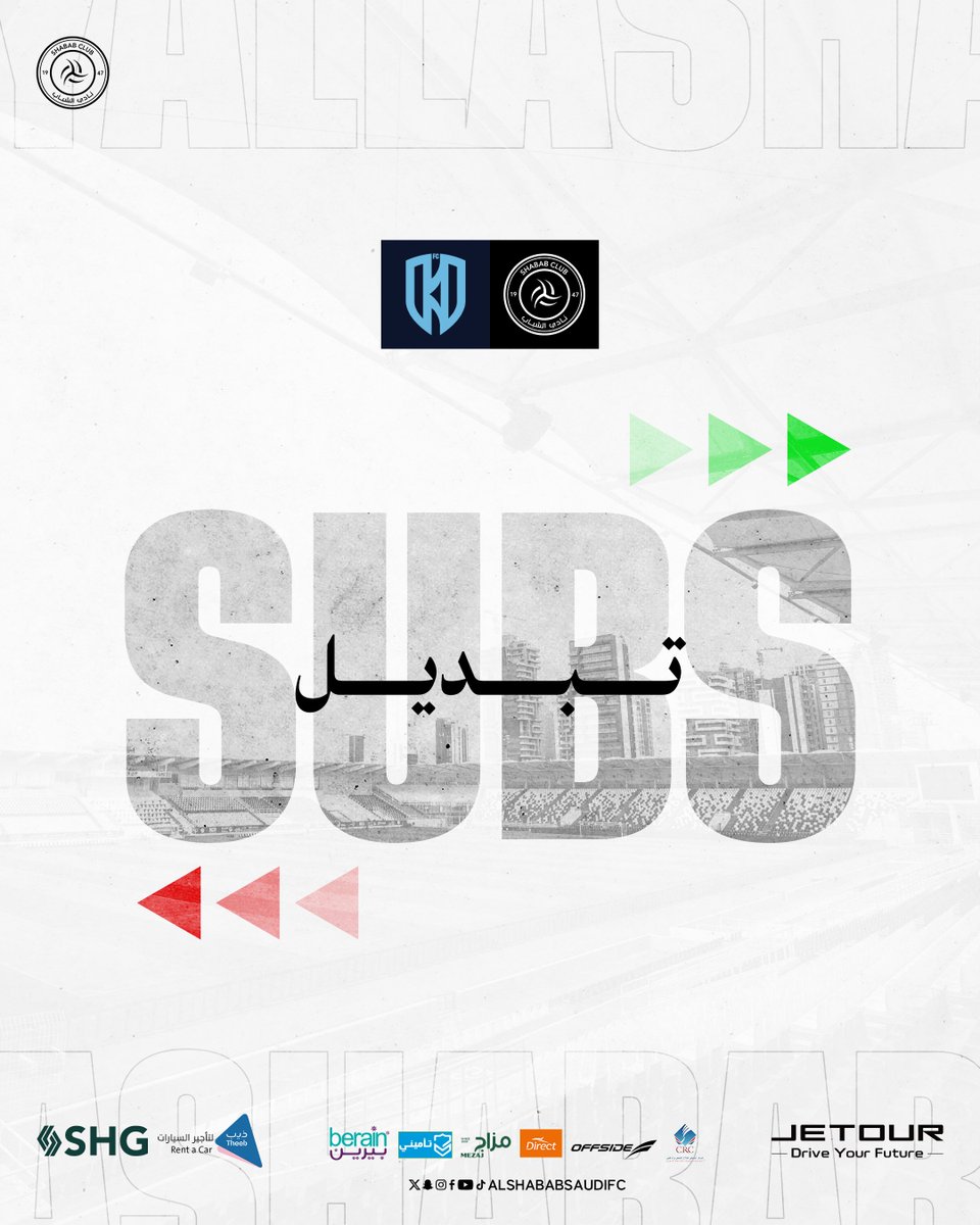 د76 | تبديل 🔄

↑🟢 باسل السيالي
↓🔴 ياسين عدلي

#يلا_شباب | #الشباب_الأخدود