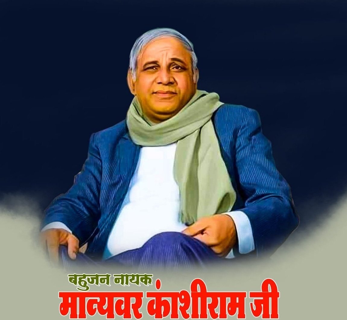 Pk...मौर्यवंश की बेटी ☸️ ⛩️ tweet media