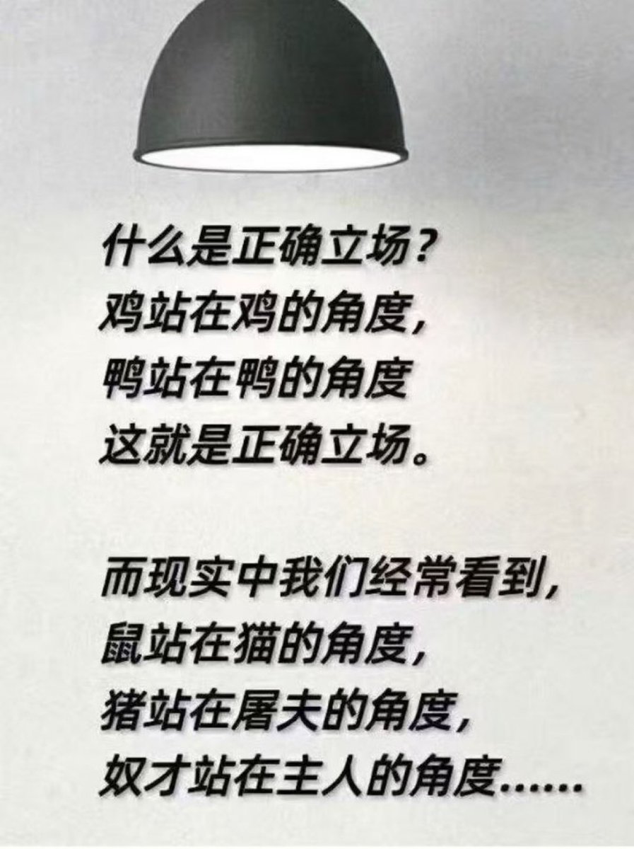 正常的社會人們是站着说話的;
有一個地方是强迫人舔跪的❗️這是什么地方⁉️