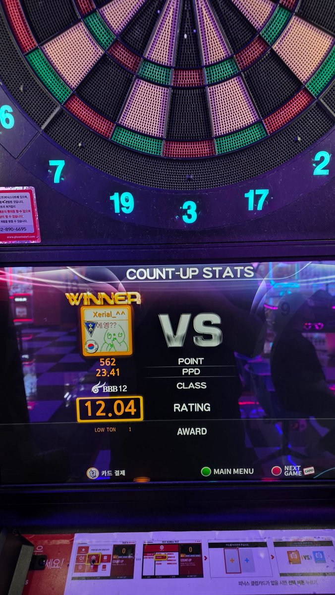 Xerial ( 째리얽 ) tweet media