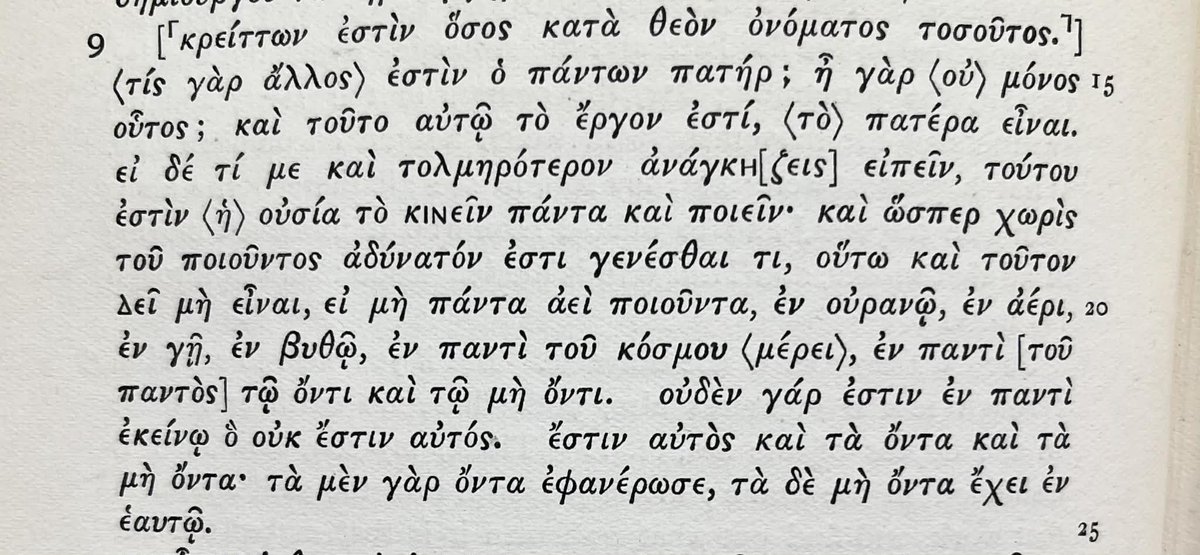 Pymander's ghost tweet media