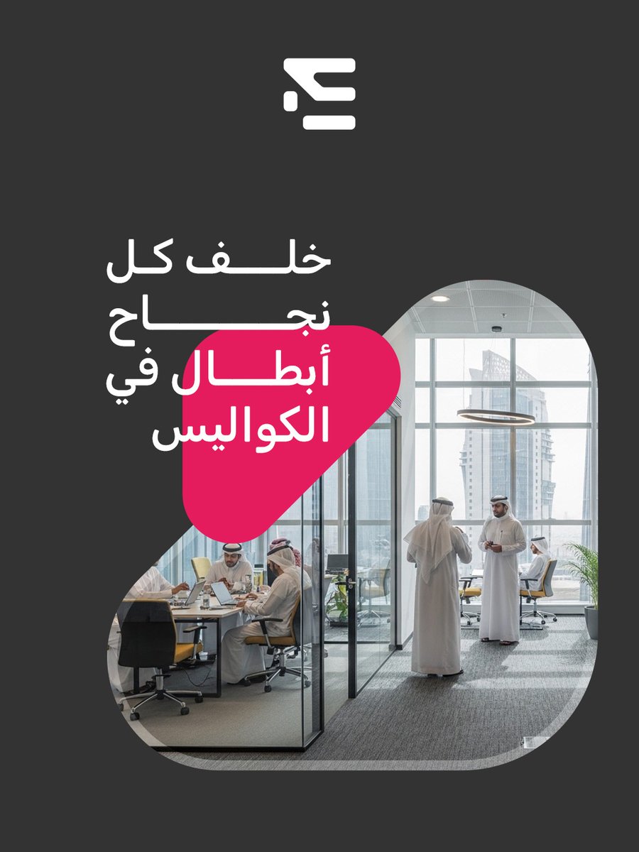 شركة التخيل | ENVISION tweet media