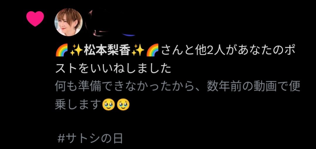 もじょる tweet media
