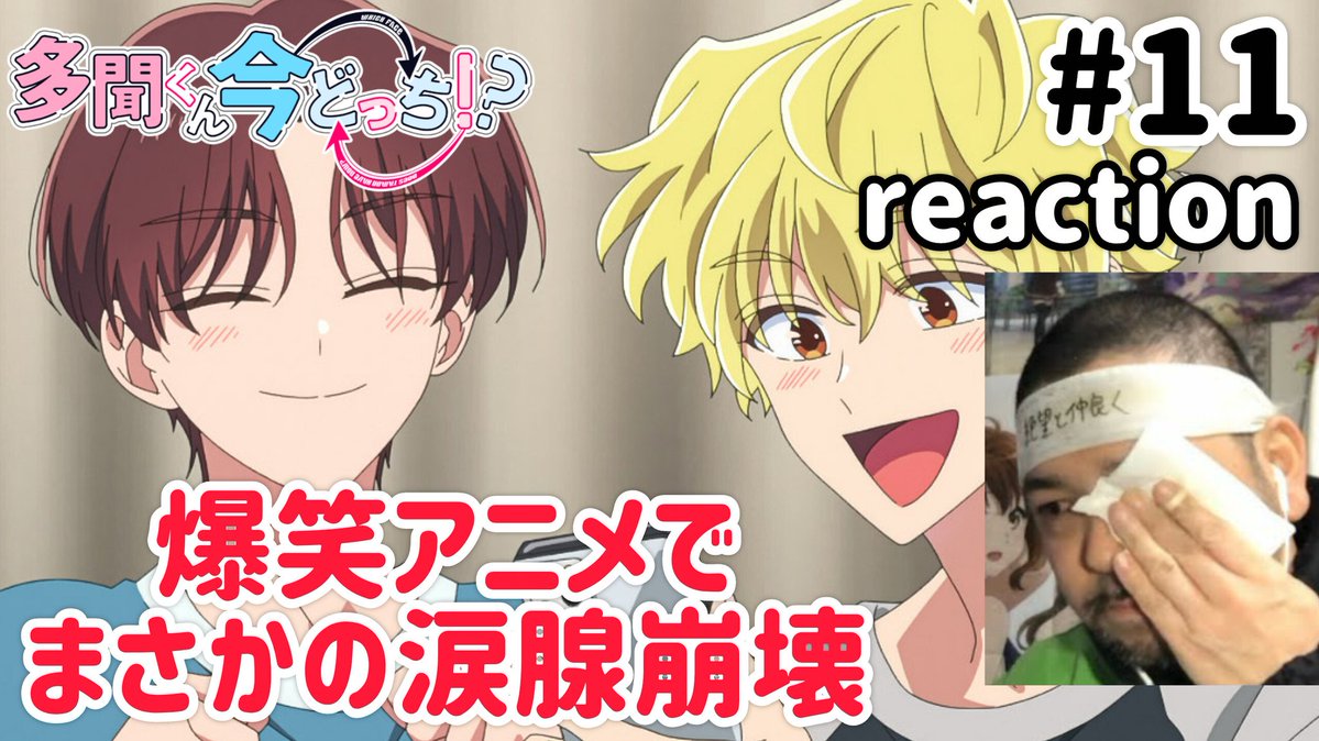 ネットの反応画像