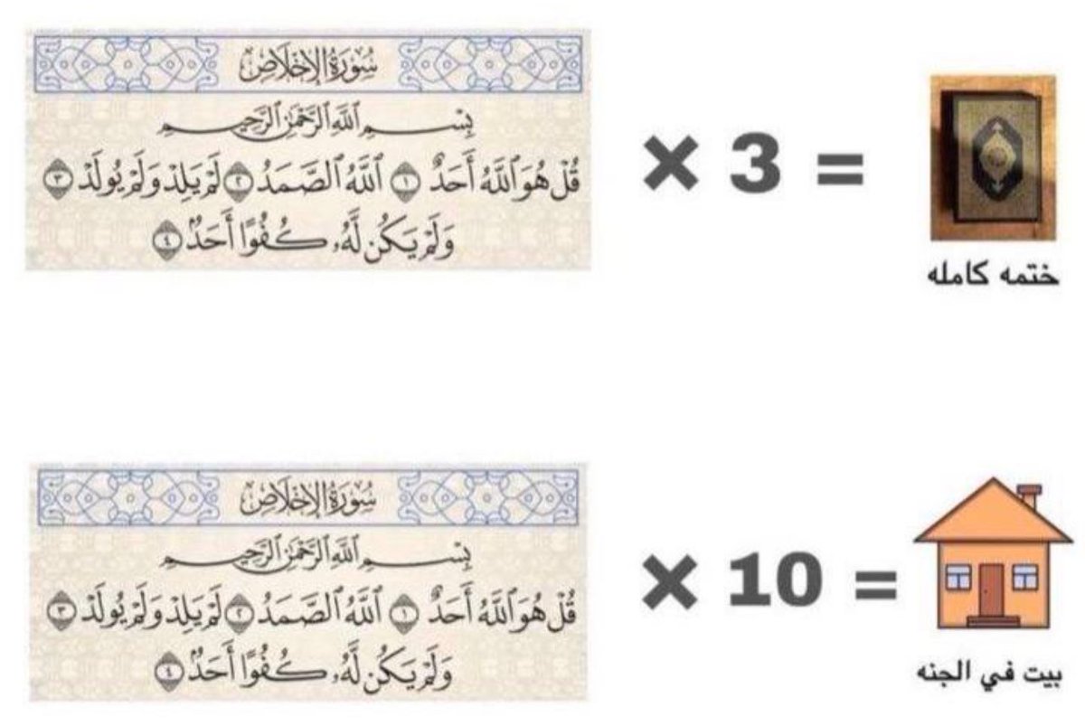 xavzw's tweet photo. #الهلال_الفتح  #عطورᅠ_فهد_الرويسᅠ  #عتق_رقبه_بدر_الحارثي7  #تبرع_لتفطير___الصايمين_بالحرم https://t.co/gdcQmN51Nr