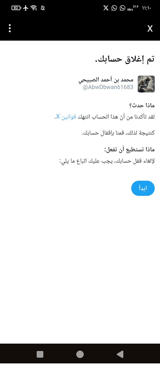 إصدقائي الأوفياء طالب فزعتكم إعادة نشر وتعليق ولايك لاهنتو ومردوده لكل من يتفاعل تكفوو