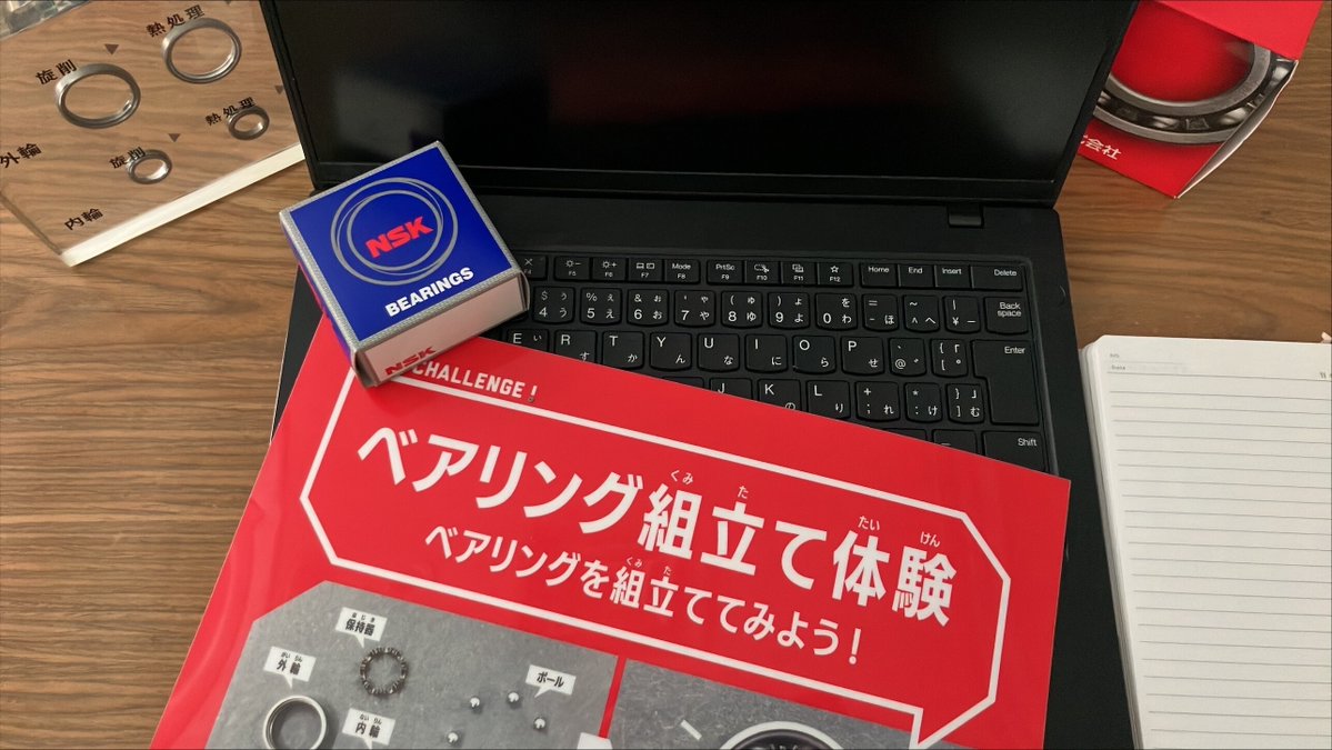 NSK Motion & Control 日本精工株式会社 tweet media