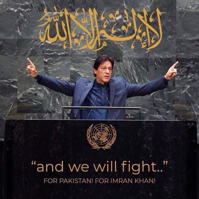 آج پندرہ مارچ کا دن انتہائ اہمیت کا حامل ہے۔ اس تاریخ کو سچے عاشق رسول صلی اللّٰہ علیہ وسلم  عمران خان کی کوششوں کاوشوں کے بعد بین الاقوامی طور پر اسلاموفوبیا کے خلاف منانے کا دن قرار دیا گیا تھا۔

#اسلاموفوبیا_ڈے_شکریہ_خان