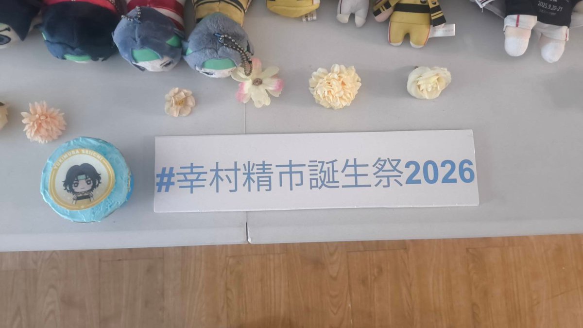 CloverHoshi09's tweet photo. 🎾🎾Late post 🎾🎾

Thank you to everyone who who joins us in Kimi wa Dahlia: A Yukimura Seiichi Birthday watchparty!

I hope everyone enjoy! See you soon!

#幸村精市誕生祭2026 https://t.co/kVw9ZTTBFu