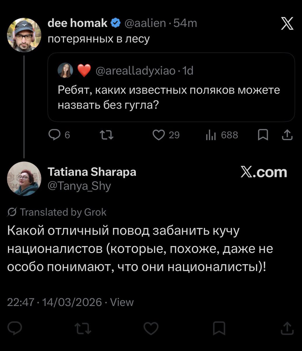 dee homak tweet media