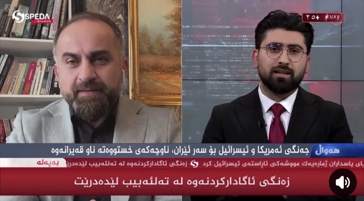 Dr.Zeravan Muhsin د.زيرفان محسن tweet media