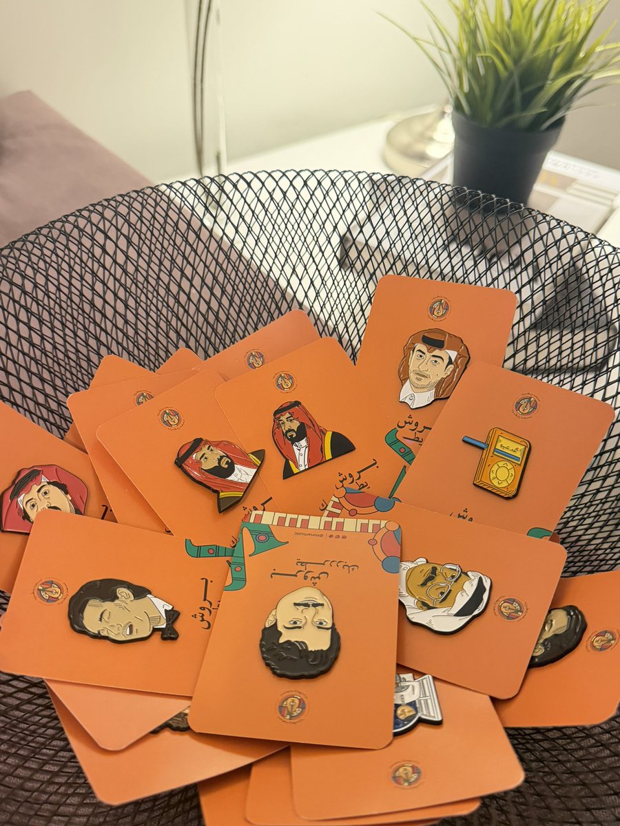 متجر نسْعد ونطْرب tweet media