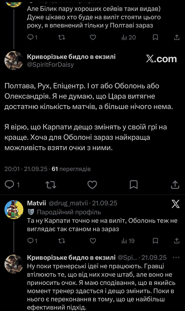 Криворізьке бидло в екзилі tweet media