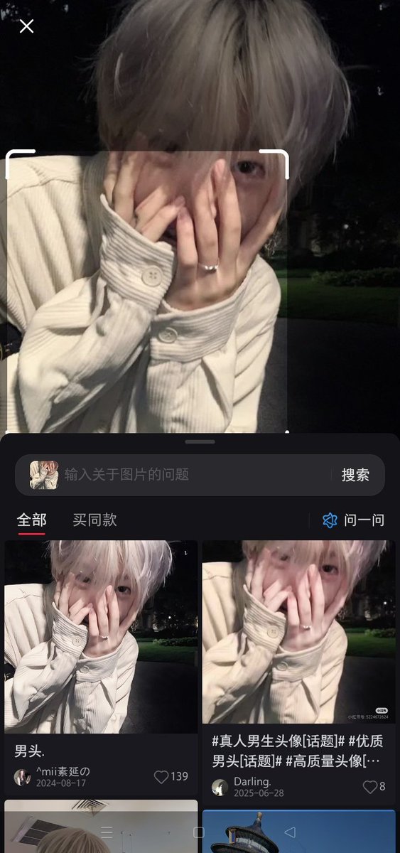 ReachForBAIQI's tweet photo. @xsnez ❓你小红书偷的图吗 https://t.co/KHvJK4ndg1
