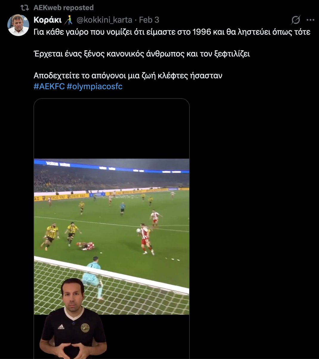 FrankisCostello's tweet photo. @aekweb24 @pgoudamanis Εχει πλακα να λες οτι δεν εχει καμια υποσταση οταν πριν ενα μηνα τον εκαναν RT γιατι σε βολευε. Δε νομιζω να εισαι τετοιος https://t.co/6Mble75nGL