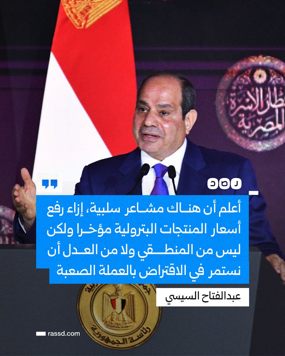 شيرين عرفة tweet media