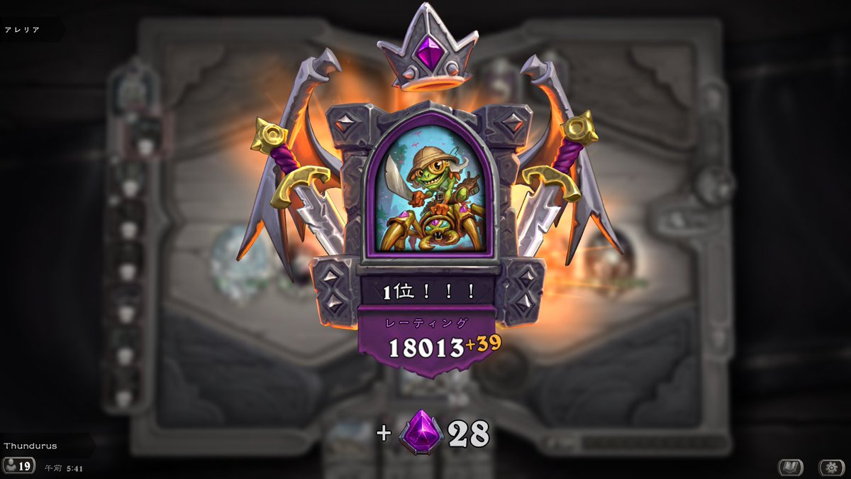 Thundurus tweet media