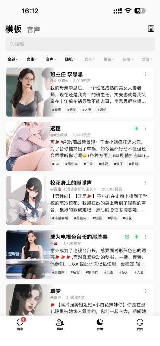 haphappy's tweet photo. 这软件超赞！

上千角色陪聊，
能聊成人内容。

免费聊10w字，
会员体验佳，
可生成形象。

带永久记忆能调教，
还能克隆声音。

#AI聊天無限制 #AI聊天
下载链接：
https://t.co/F5gTlpgDPt 复制到浏览器打开 https://t.co/6HGwHYXc4N