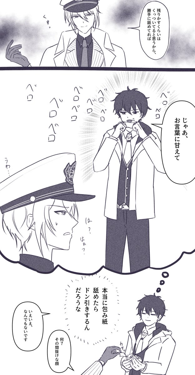 フヒヒ tweet media