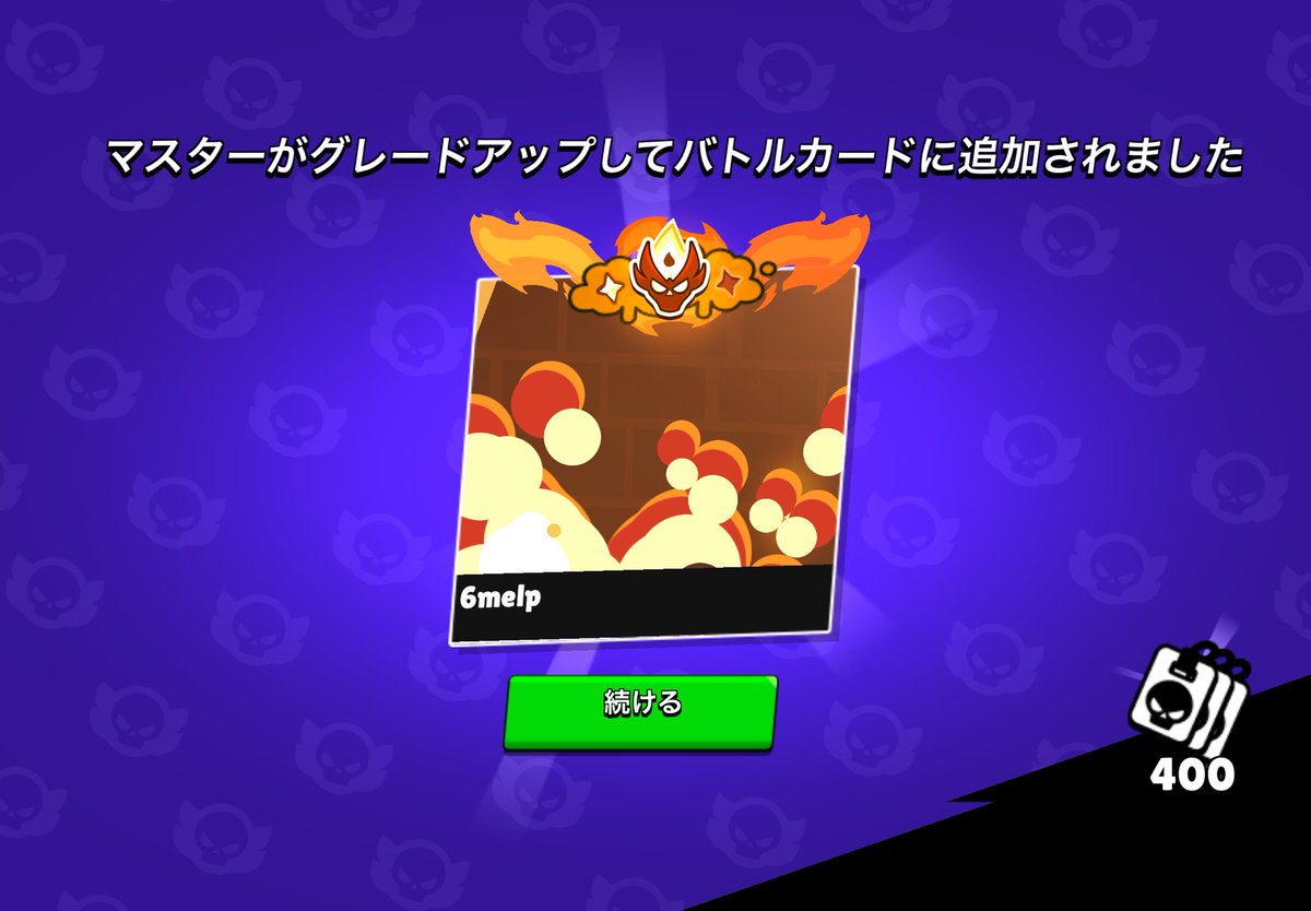 あま tweet media