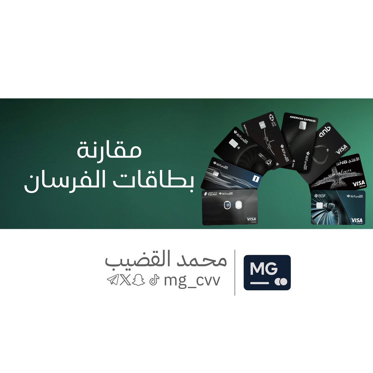 محمد القضيب 💳✈️ tweet media
