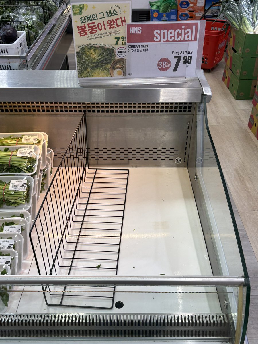 어디 왔는데 ? 세상이 나를 억까한다