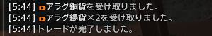 rita_ultima's tweet photo. ブラック企業なので朝6時までの深夜手当が150ギルでした https://t.co/vNfaLz0fKg