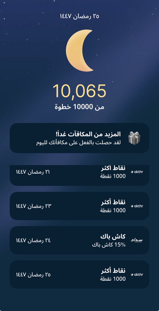 احمد ،، tweet media