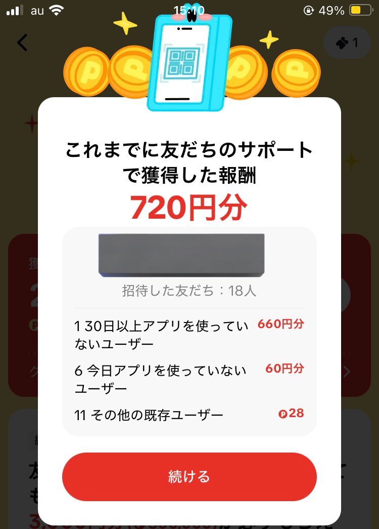 あや🌹てりぴ流🎀お助けマンエース tweet media
