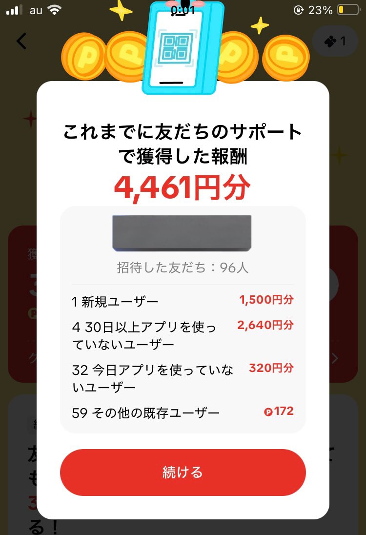 あや🌹てりぴ流🎀お助けマンエース tweet media