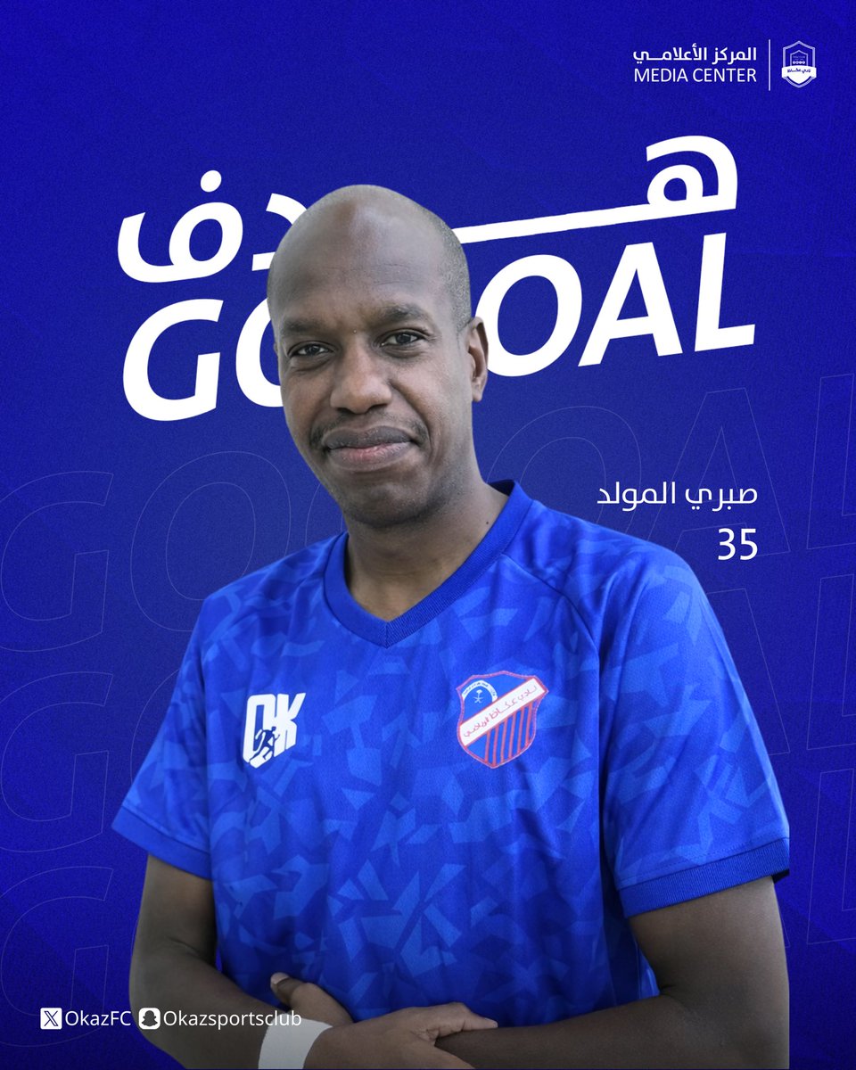 نادي عكاظ السعودي tweet media