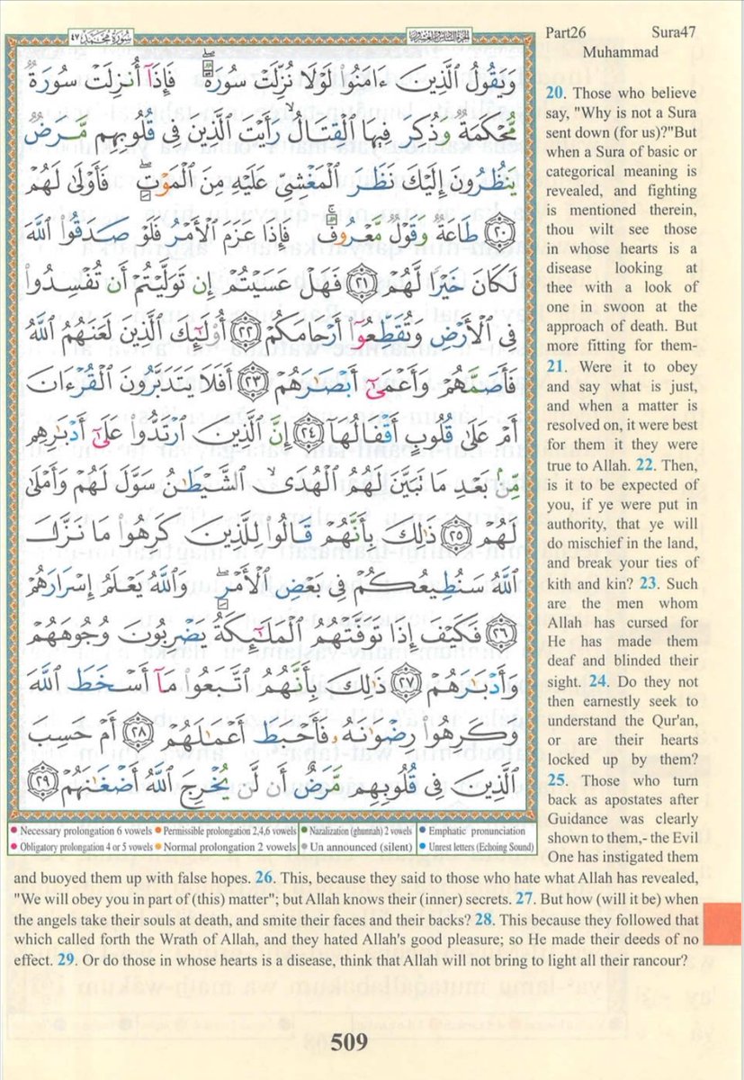 IdrisAOni1's tweet photo. Ramaḍān 1447/2026 – Day 25

ʿIshāʾ Reflection
Qur'ān: Sūrah Muḥammad (47:20–38) & Sūrah al-Fatḥ (48:1–15)

These verses describe the attitudes of the believers and the hypocrites when the command for struggle and sacrifice in the path of Allah is mentioned. True believers respond with sincerity and readiness, while those with hypocrisy in their hearts react with fear and reluctance. The Qur’ān criticizes those who claim faith but turn away when responsibility and sacrifice are required. They are also warned against severing family ties and spreading corruption in the land, actions that lead to spiritual blindness and distance from Allah’s mercy.

The passage also calls people to reflect deeply upon the Qur’ān rather than reciting it without understanding. Those who ignore its guidance allow their hearts to become hardened and sealed. Allah reminds believers that obedience to Him and to His Messenger brings forgiveness and immense reward, while turning back after guidance has become clear leads only to loss and regret. The verses further encourage believers to remain steadfast and generous in supporting the cause of Allah, reminding them that Allah is self-sufficient while human beings are in constant need of Him.

Sūrah al-Fatḥ then opens with the announcement of a clear victory granted to the Prophet (ṣallāLlāhu 'alayhi wa sallam). This victory signifies divine support, forgiveness, and the completion of Allah’s favor upon His Messenger and the believers. It reassures the faithful that Allah strengthens their hearts and grants tranquility during times of uncertainty. At the same time, the passage exposes the excuses of those who remained behind out of fear and worldly concerns. Their hesitation contrasts with the faith and commitment of the sincere believers, teaching that true success lies in trusting Allah, obeying His Messenger, and remaining steadfast in times of trial.

See transliterations in the first comment 👇